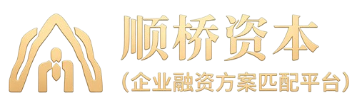 顺桥资本